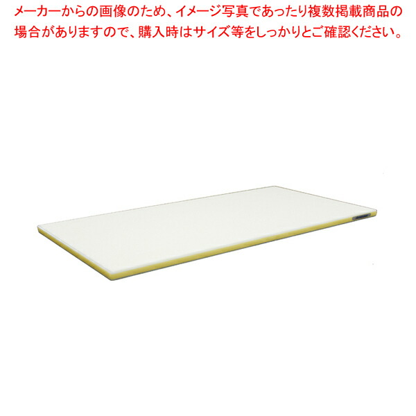 【まとめ買い10個セット品】ポリエチレン・かるがるまな板標準 1200×450×H30mm Y【メーカー直送/代引不可 まないた キッチンまな板販売 使いやすいまな板 】 :set 2 0207 0167:厨房卸問屋名調