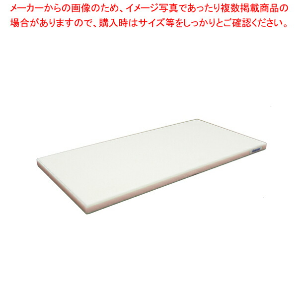 【まとめ買い10個セット品】ポリエチレン・かるがるまな板標準 410×230×H20mm P【メーカー直送/代引不可 まないた キッチンまな板販売 使いやすいまな板 】 :set 2 0207 0103:厨房卸問屋名調