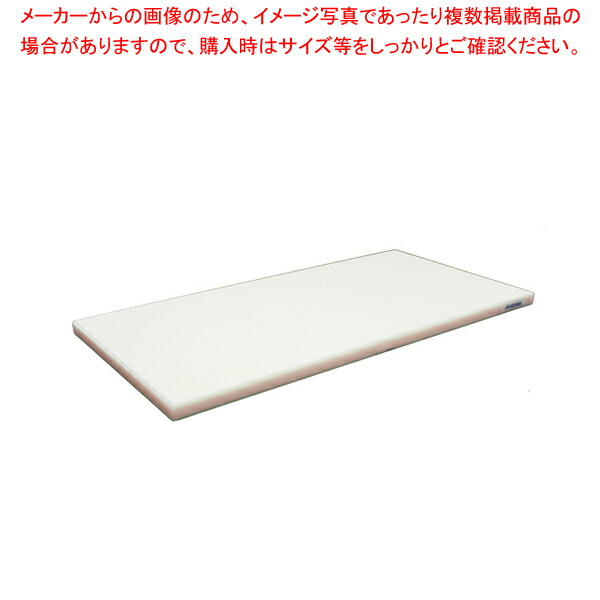 【まとめ買い10個セット品】ポリエチレン・かるがるまな板標準 500×250×H20mm P【メーカー直送/代引不可 まないた キッチンまな板販売 使いやすいまな板 】 :set 2 0207 0113:厨房卸問屋名調