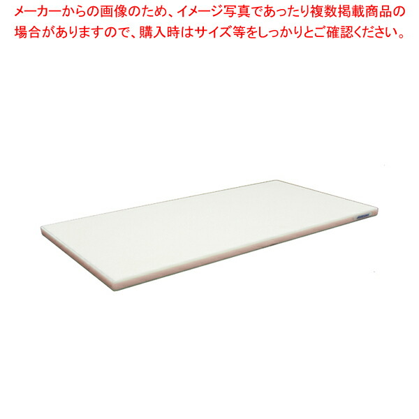 【まとめ買い10個セット品】ポリエチレン・かるがるまな板標準 900×400×H30mm P【メーカー直送/代引不可 まないた キッチンまな板販売 使いやすいまな板 】 :set 2 0207 0153:厨房卸問屋名調