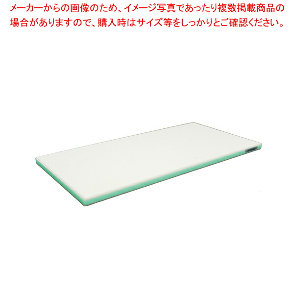 【まとめ買い10個セット品】ポリエチレン・かるがるまな板標準 500×250×H20mm G【メーカー直送/代引不可 まないた キッチンまな板販売 使いやすいまな板 】 :set 2 0207 0114:厨房卸問屋名調