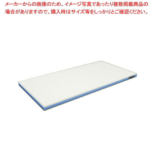 【まとめ買い10個セット品】ポリエチレン・かるがるまな板標準 460×260×H20mm 青【メーカー直送/代引不可 まないた キッチンまな板販売 使いやすいまな板 】 :set 2 0207 0110:厨房卸問屋名調