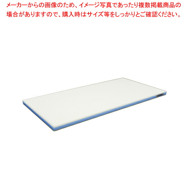 【まとめ買い10個セット品】ポリエチレン・かるがるまな板標準 500×250×H20mm 青【メーカー直送/代引不可 まないた キッチンまな板販売 使いやすいまな板 】 :set 2 0207 0115:厨房卸問屋名調