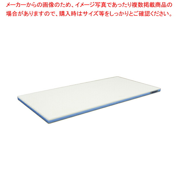 【まとめ買い10個セット品】ポリエチレン・かるがるまな板標準 900×400×H30mm 青【メーカー直送/代引不可 まないた キッチンまな板販売 使いやすいまな板 】 :set 2 0207 0155:厨房卸問屋名調