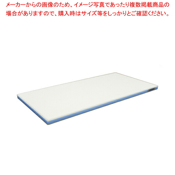 【まとめ買い10個セット品】ポリエチレン・かるがるまな板標準 900×450×H30mm 青【メーカー直送/代引不可 まないた キッチンまな板販売 使いやすいまな板 】 :set 2 0207 0160:厨房卸問屋名調