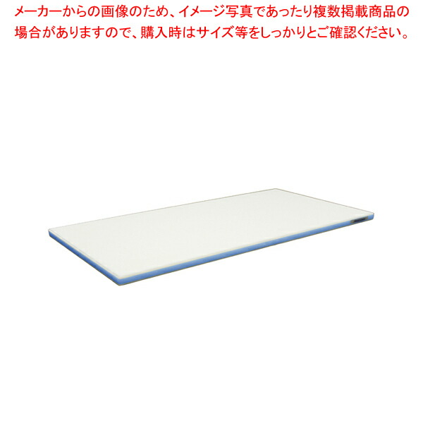 【まとめ買い10個セット品】ポリエチレン・かるがるまな板標準 1000×400×H30mm 青【メーカー直送/代引不可 まないた キッチンまな板販売 使いやすいまな板 】 :set 2 0207 0165:厨房卸問屋名調