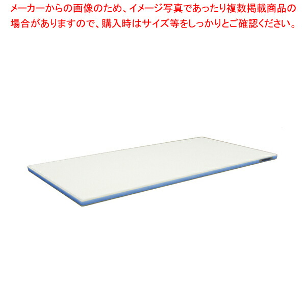 【まとめ買い10個セット品】ポリエチレン・かるがるまな板標準 1200×450×H30mm 青【メーカー直送/代引不可 まないた キッチンまな板販売 使いやすいまな板 】 :set eb 4074114:厨房卸問屋名調