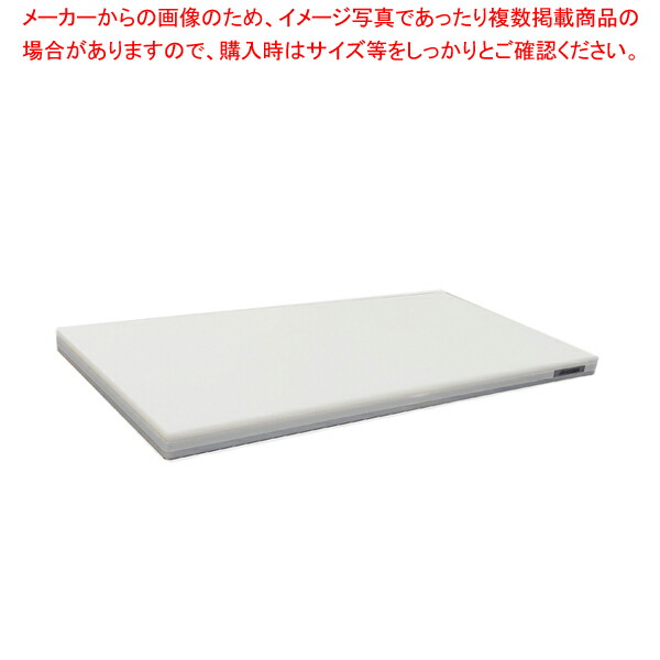 【まとめ買い10個セット品】ポリエチレン・かるがるまな板肉厚 750×350×H30mm W【メーカー直送/代引不可 まないた キッチンまな板販売 使いやすいまな板 】 :set 2 0207 0216:厨房卸問屋名調