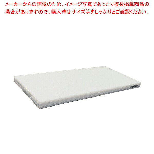 【まとめ買い10個セット品】ポリエチレン・かるがるまな板肉厚 800×400×H30mm W【メーカー直送/代引不可 まないた キッチンまな板販売 使いやすいまな板 】 :set 2 0207 0221:厨房卸問屋名調