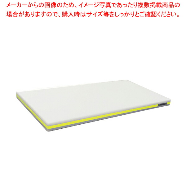 【まとめ買い10個セット品】ポリエチレン・かるがるまな板肉厚 800×400×H30mm Y【メーカー直送/代引不可 まないた キッチンまな板販売 使いやすいまな板 】 :set 2 0207 0222:厨房卸問屋名調