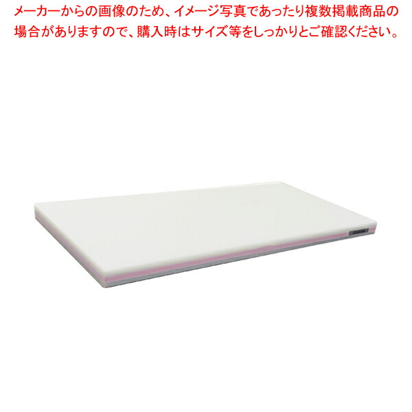 【まとめ買い10個セット品】ポリエチレン・かるがるまな板肉厚 750×350×H30mm P【メーカー直送/代引不可 まないた キッチンまな板販売 使いやすいまな板 】 :set 2 0207 0218:厨房卸問屋名調