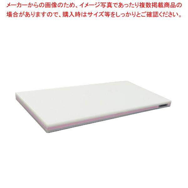 【まとめ買い10個セット品】ポリエチレン・かるがるまな板肉厚 800×400×H30mm P【メーカー直送/代引不可 まないた キッチンまな板販売 使いやすいまな板 】 :set 2 0207 0223:厨房卸問屋名調