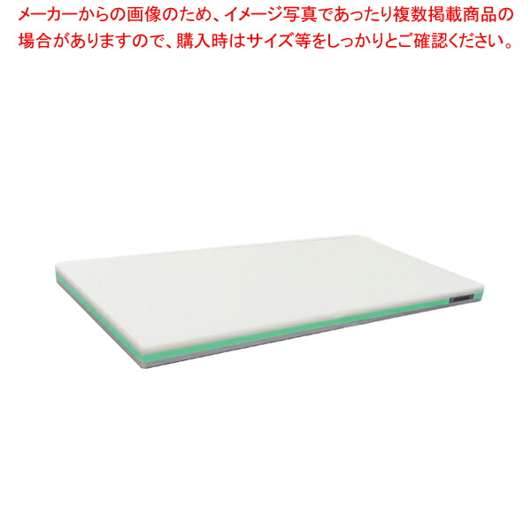 【まとめ買い10個セット品】ポリエチレン・かるがるまな板肉厚 750×350×H30mm G【メーカー直送/代引不可 まないた キッチンまな板販売 使いやすいまな板 】 :set 2 0207 0219:厨房卸問屋名調