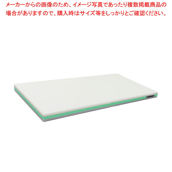 【まとめ買い10個セット品】ポリエチレン・かるがるまな板肉厚 800×400×H30mm G【メーカー直送/代引不可 まないた キッチンまな板販売 使いやすいまな板 】 :set 2 0207 0224:厨房卸問屋名調