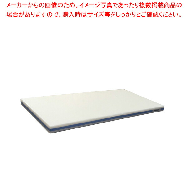 【まとめ買い10個セット品】ポリエチレン・かるがるまな板肉厚 750×350×H30mm 青【メーカー直送/代引不可 まないた キッチンまな板販売 使いやすいまな板 】 :set 2 0207 0220:厨房卸問屋名調