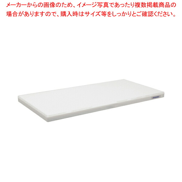 【まとめ買い10個セット品】ポリエチレン・軽量おとくまな板 4層 800×400×H25mm W :set 5 0306 0131:厨房卸問屋名調