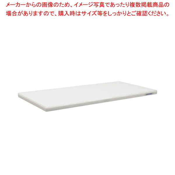 【まとめ買い10個セット品】ポリエチレン・軽量おとくまな板 4層 1200×450×H30mm W :set 5 0306 0156:厨房卸問屋名調