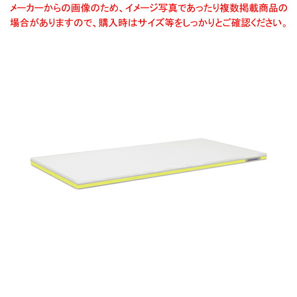 【まとめ買い10個セット品】ポリエチレン・軽量おとくまな板 4層 1200×450×H30mm Y :set 5 0306 0157:厨房卸問屋名調