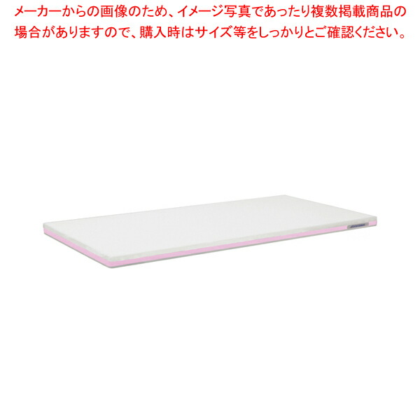 【まとめ買い10個セット品】ポリエチレン・軽量おとくまな板 4層 1200×450×H30mm P :set 5 0306 0158:厨房卸問屋名調