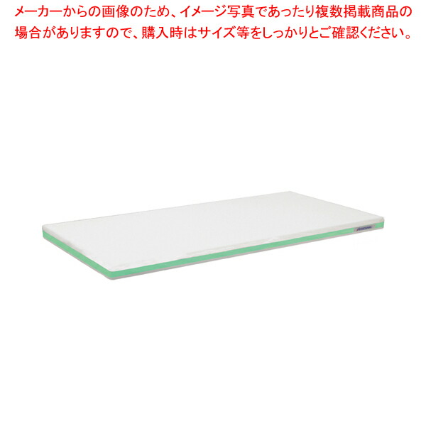 【まとめ買い10個セット品】ポリエチレン・軽量おとくまな板 4層 900×400×H25mm G :set 5 0306 0139:厨房卸問屋名調