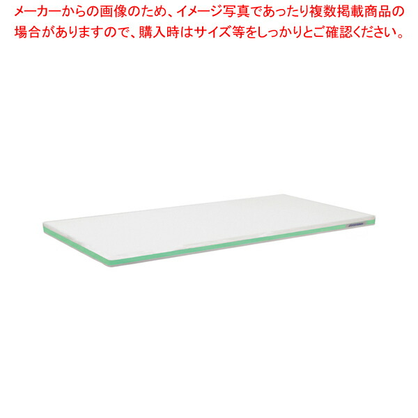 【まとめ買い10個セット品】ポリエチレン・軽量おとくまな板 4層 1200×450×H30mm G :set 5 0306 0159:厨房卸問屋名調