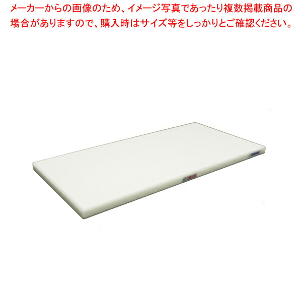 【まとめ買い10個セット品】抗菌ポリエチレン・かるがるまな板標準 410×230×H20mm W :set 7 0350 0101:厨房卸問屋名調