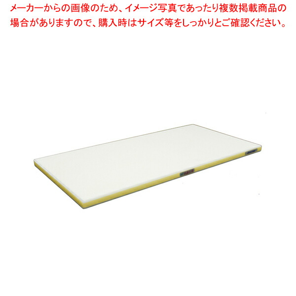 【まとめ買い10個セット品】抗菌ポリエチレン・かるがるまな板標準 410×230×H20mm Y :set 7 0350 0116:厨房卸問屋名調