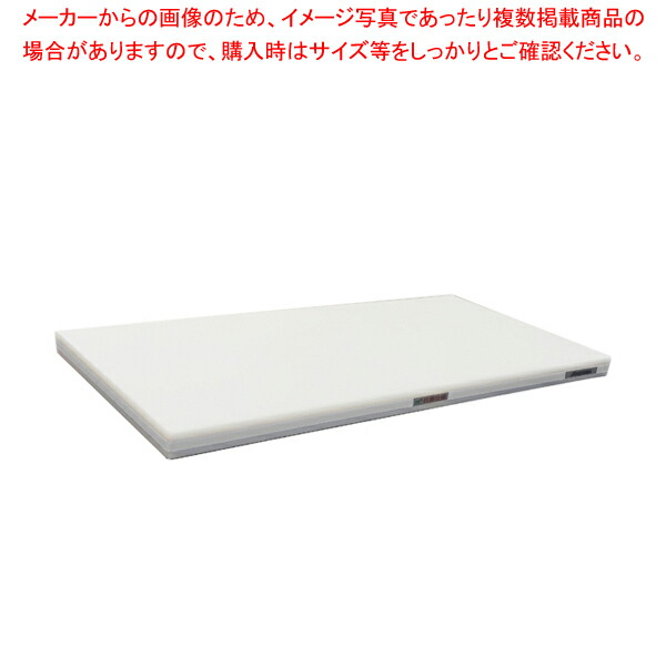 【まとめ買い10個セット品】抗菌ポリエチレン・かるがるまな板肉厚 900×400×H40mm W :set 7 0350 0206:厨房卸問屋名調