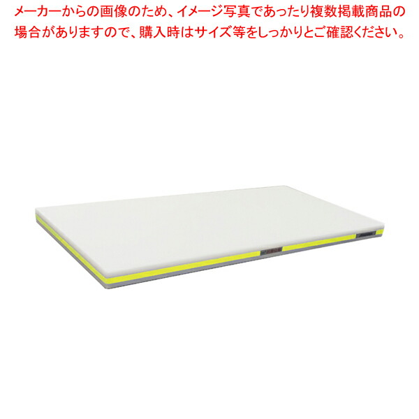 【まとめ買い10個セット品】抗菌ポリエチレン・かるがるまな板肉厚 900×400×H40mm Y :set 7 0350 0216:厨房卸問屋名調