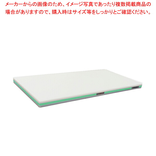 【まとめ買い10個セット品】抗菌ポリエチレン・かるがるまな板肉厚 900×400×H40mm G :set 7 0350 0236:厨房卸問屋名調