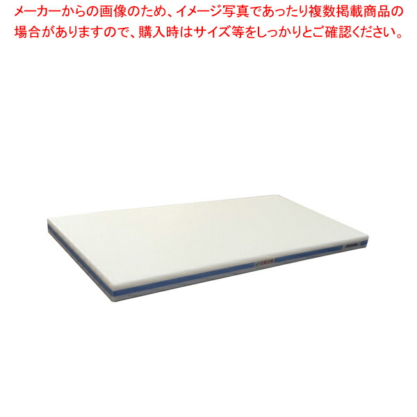 【まとめ買い10個セット品】抗菌ポリエチレン・かるがるまな板肉厚 700×350×H30mm 青 :set 7 0350 0243:厨房卸問屋名調