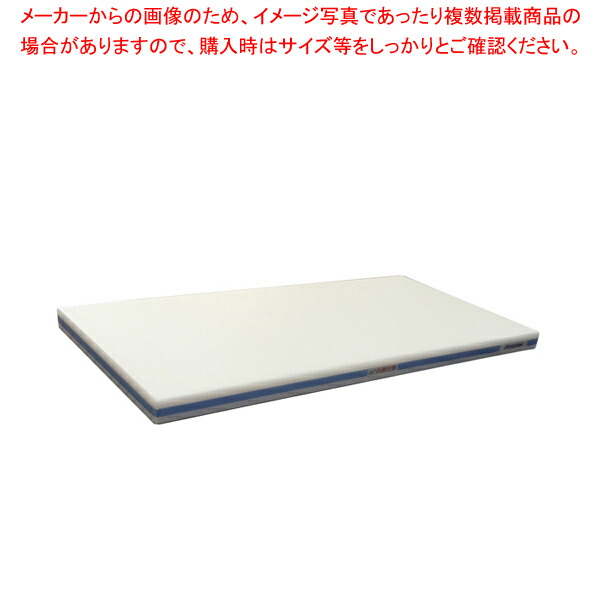 【まとめ買い10個セット品】抗菌ポリエチレン・かるがるまな板肉厚 750×350×H30mm 青 :set 7 0350 0244:厨房卸問屋名調