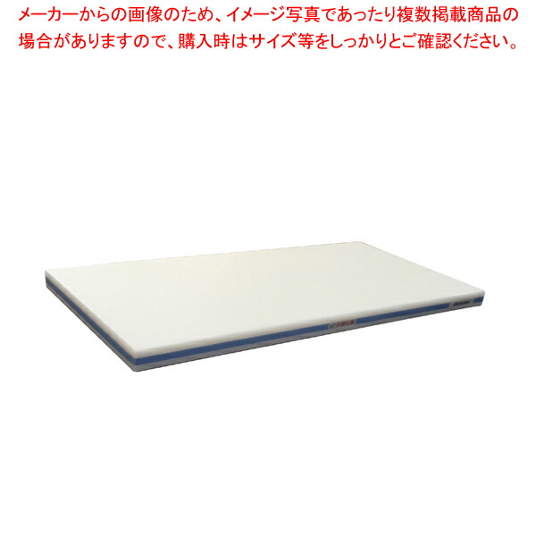 【まとめ買い10個セット品】抗菌ポリエチレン・かるがるまな板肉厚 900×400×H40mm 青 :set 7 0350 0246:厨房卸問屋名調