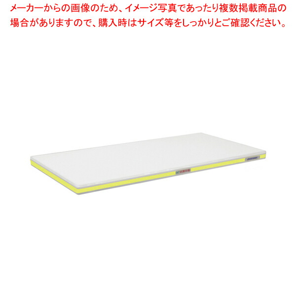 【まとめ買い10個セット品】ポリエチレン・抗菌軽量おとくまな板 4層 1000×450×H30mm Y :set 5 0306 0252:厨房卸問屋名調