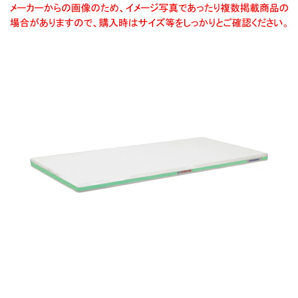 【まとめ買い10個セット品】ポリエチレン・抗菌軽量おとくまな板 4層 1000×450×H30mm G :set 5 0306 0254:厨房卸問屋名調