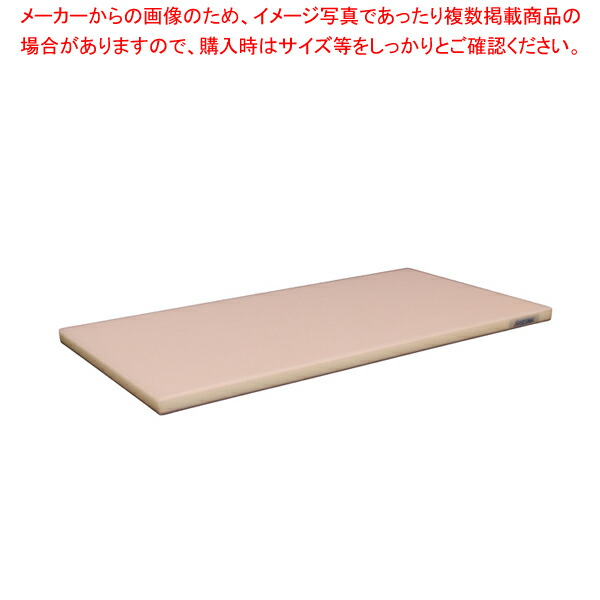 【まとめ買い10個セット品】ポリエチレン 全面カラーかるがるまな板 410×230×H18mm P :set 5 0299 0701:厨房卸問屋名調