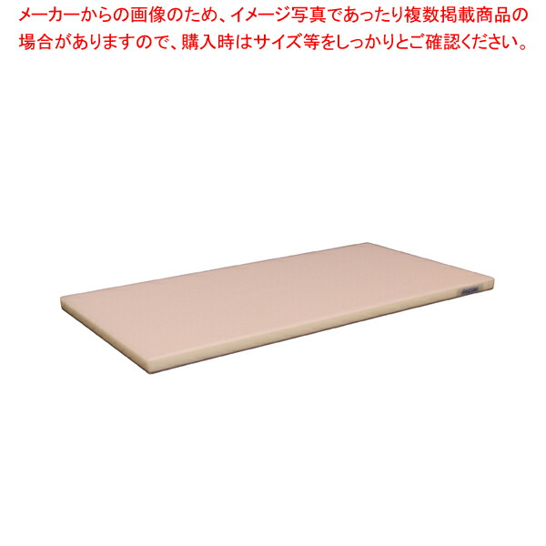 【まとめ買い10個セット品】ポリエチレン 全面カラーかるがるまな板 460×260×H18mm P :set 5 0299 0704:厨房卸問屋名調