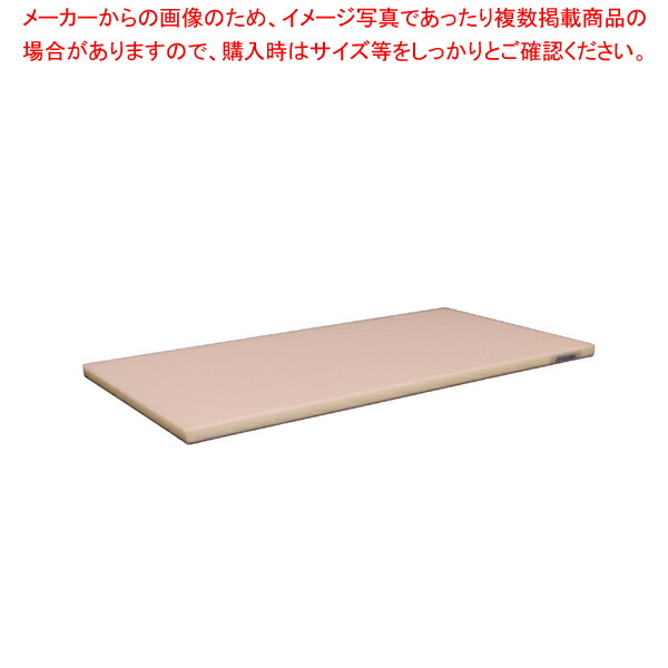 【まとめ買い10個セット品】ポリエチレン 全面カラーかるがるまな板 500×250×H18mm P :set 5 0299 0707:厨房卸問屋名調