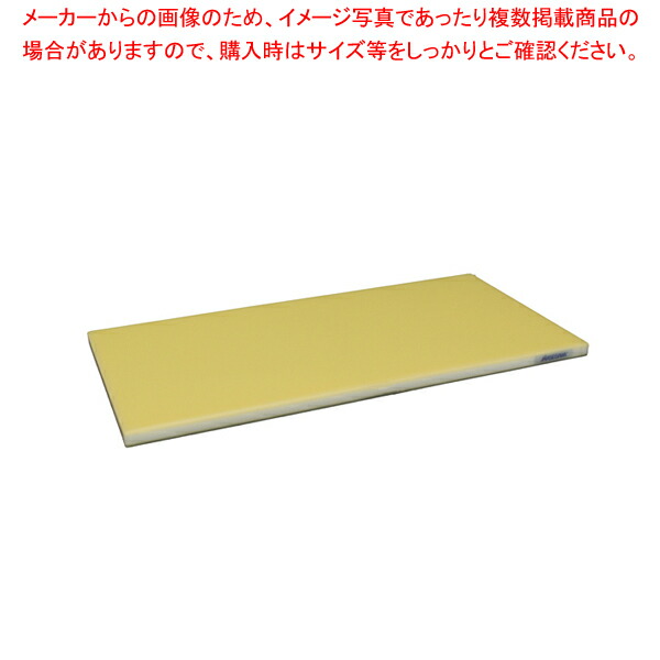 【まとめ買い10個セット品】ポリエチレン 全面カラーかるがるまな板 460×260×H18mm Y【人気 おすすめ 業務用 販売 通販】 :set 6 0335 0108:厨房卸問屋名調