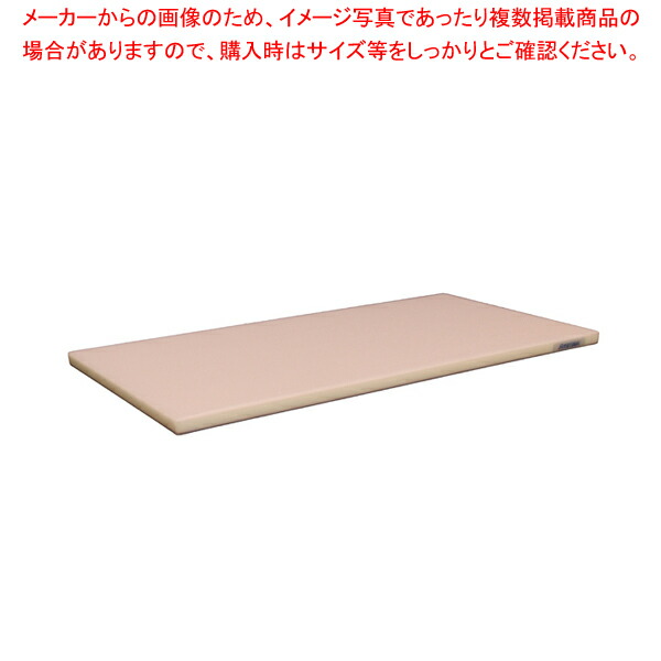 【まとめ買い10個セット品】抗菌ポリエチレン全面カラーかるがるまな板 800×400×H23mm P :set 5 0299 0831:厨房卸問屋名調