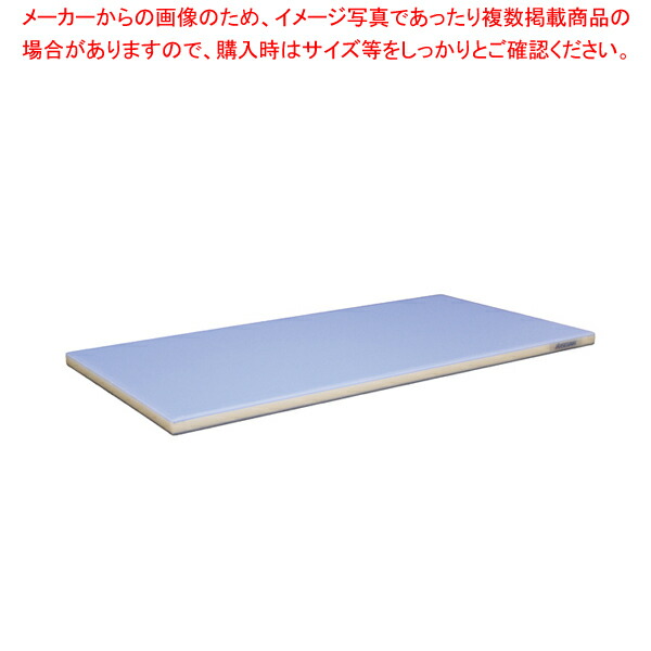 【まとめ買い10個セット品】抗菌ポリエチレン全面カラーかるがるまな板 800×400×H23mm 青 :set 5 0299 0833:厨房卸問屋名調