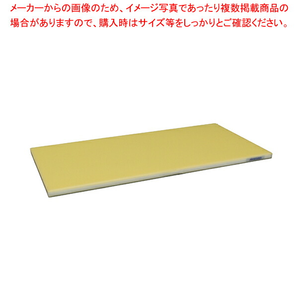 【まとめ買い10個セット品】抗菌ポリエチレン全面カラーかるがるまな板 800×400×H23mm Y【人気 おすすめ 業務用 販売 通販】 :set 6 0335 0244:厨房卸問屋名調