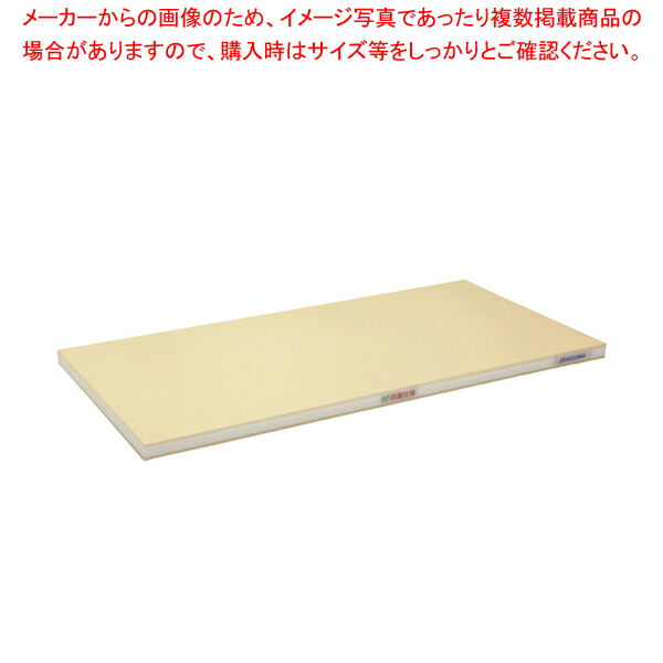 【まとめ買い10個セット品】抗菌性ラバーラ・かるがるまな板標準 800×400×H25mm :set 2 0209 0108:厨房卸問屋名調