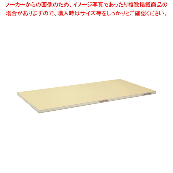 【まとめ買い10個セット品】抗菌性ラバーラ・かるがるまな板標準 1200×450×H30mm :set 2 0209 0112:厨房卸問屋名調