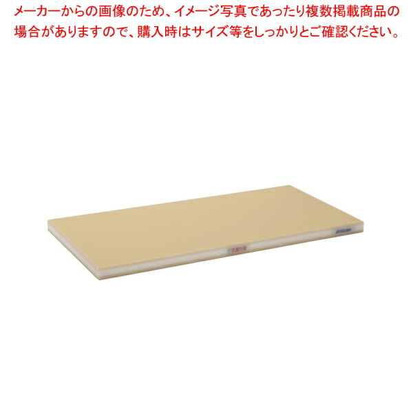 【まとめ買い10個セット品】抗菌性ラバーラ・おとくまな板4層 600×350×H30mm【俎板 いいまな板 人気のまな板 まないた manaita メーカー直送/代引不可】 :set 2 0209 0204:厨房卸問屋名調