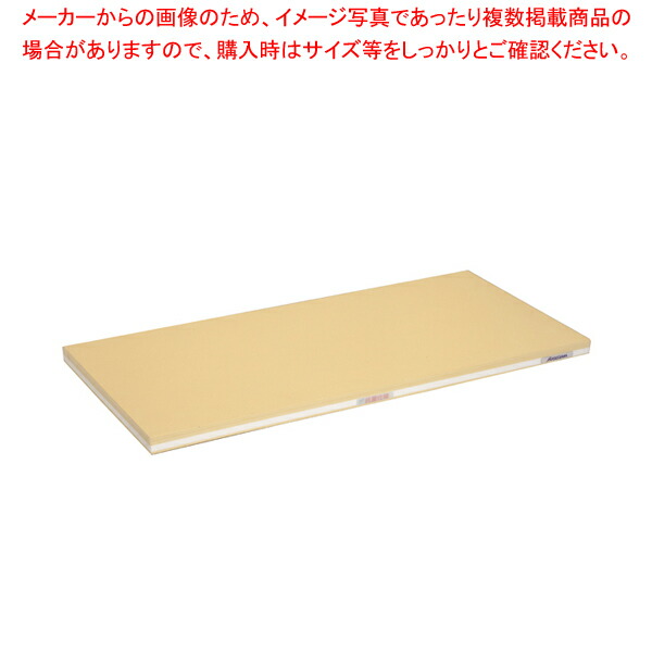 【まとめ買い10個セット品】抗菌性ラバーラ・おとくまな板4層 900×400×H30mm【俎板 いいまな板 人気のまな板 まないた manaita メーカー直送/代引不可】 :set 2 0209 0208:厨房卸問屋名調