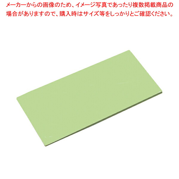 【まとめ買い10個セット品】住友 カラーソフトまな板 厚さ3mmタイプ CT 630 グリーン :set 2 0204 1015:厨房卸問屋名調