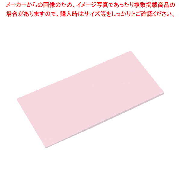 【まとめ買い10個セット品】住友 カラーソフトまな板 厚さ3mmタイプ CT 630 ピンク :set 2 0204 1016:厨房卸問屋名調