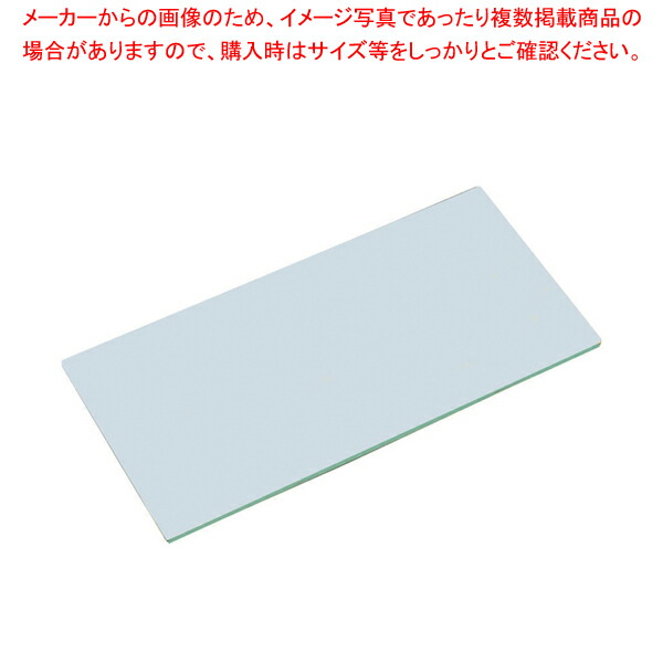 【まとめ買い10個セット品】住友 カラーソフトまな板 厚さ8mmタイプ CS 735 ブルー【まな板 業務用700mm 8mm厚 まないた キッチンまな板 使いやすいまな板 】 :set 2 0204 1118:厨房卸問屋名調