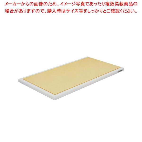 【まとめ買い10個セット品】抗菌性ラバーラ・マット 500×250×H5mm【まな板 抗菌 業務用 抗菌 500mm まな板抗菌まないた キッチンまな板 使いやすいまな板 】 :set 2 0209 0401:厨房卸問屋名調